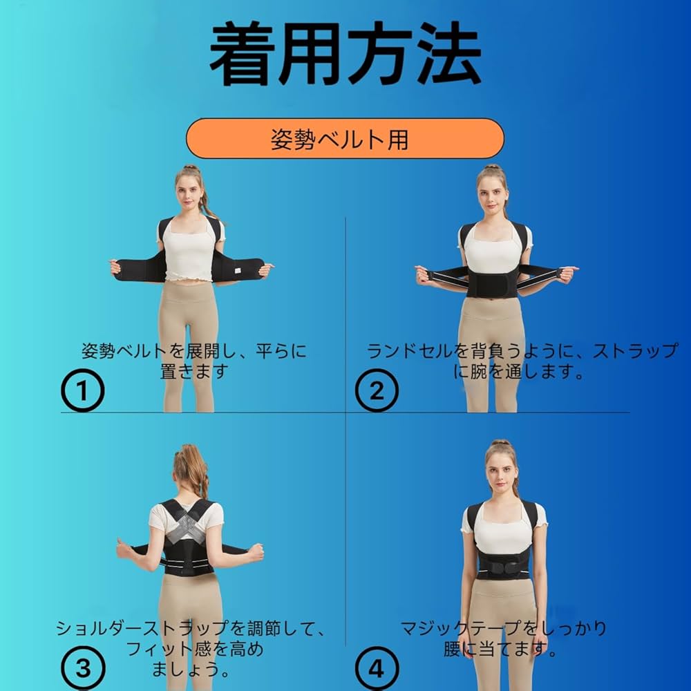 姿勢ベルト 姿勢サポーター 姿勢ベルト 美姿勢 歪み予防 猫背　Sサイズ 楽天市場】姿勢サポーター 猫背ベルト 猫背サポーター 姿勢 姿勢